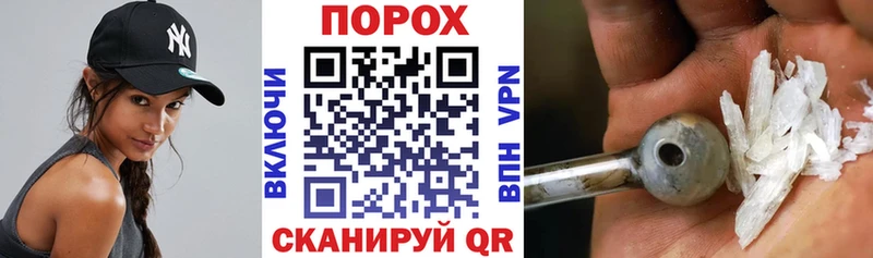 закладки  Горбатов  Amphetamine Premium 