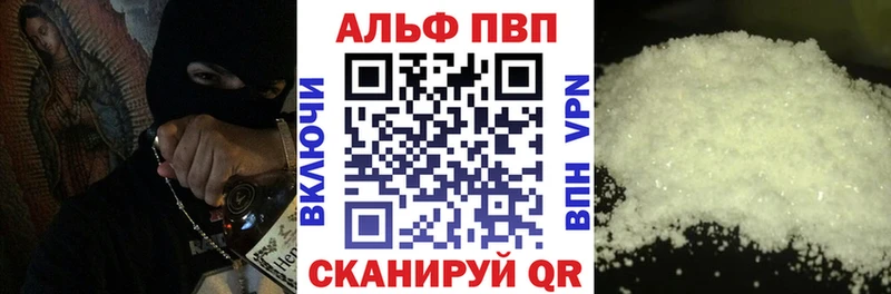 наркота  Горбатов  omg сайт  A PVP СК 
