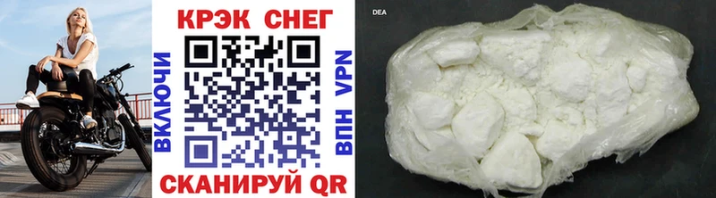 КОКАИН Fish Scale  купить   Горбатов 