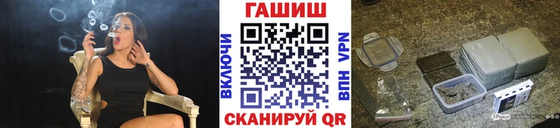 ГАШИШ хэш  кракен как зайти  Горбатов 