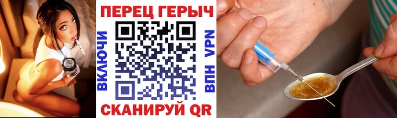 где купить наркотик  Горбатов  ГЕРОИН Heroin 