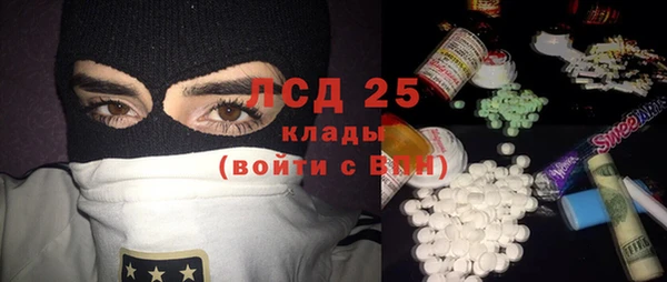 spice Абаза