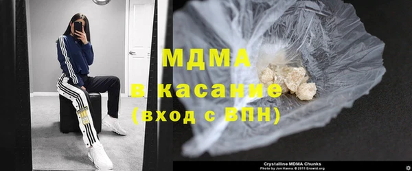 бутират Алексеевка