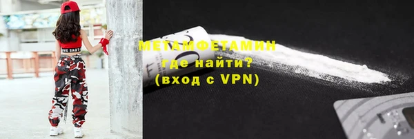 мяу мяу мука Абдулино