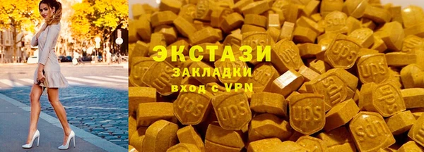 COCAINE Мегион