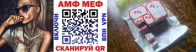 МЕТАМФЕТАМИН мет Горбатов